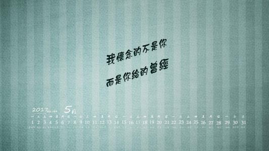 心情图片 _ 第(6)张