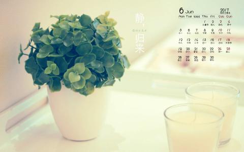 秋日日系小清新风景高清手机壁纸第5张