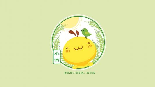 日本动漫《犬夜叉》杀生丸高清卡通桌面壁纸第0张