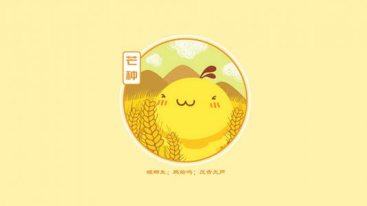 日本动漫《犬夜叉》杀生丸高清卡通桌面壁纸第1张