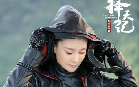择天记图片 _ 第(5)张