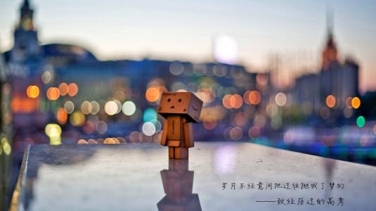 纸盒人图片 _ 第(3)张