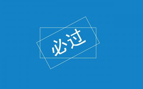 励志桌面图片 _ 第(3)张