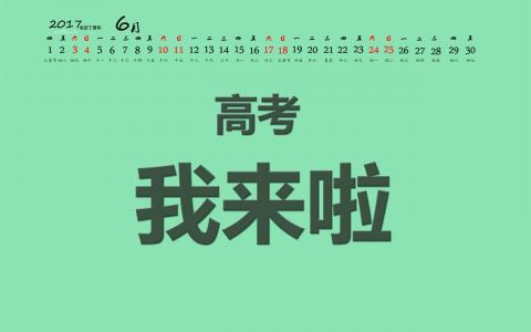 励志桌面图片 _ 第(1)张