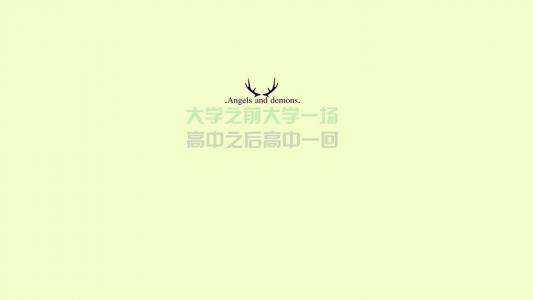 励志桌面图片 _ 第(7)张