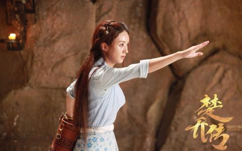 楚乔传图片 _ 第(10)张