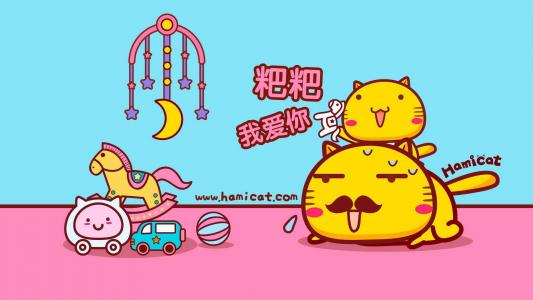 摩丝摩丝好好学习手机壁纸图片第0张