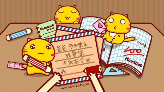 摩丝摩丝好好学习手机壁纸图片第1张