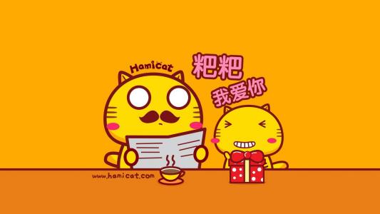 摩丝摩丝好好学习手机壁纸图片第2张