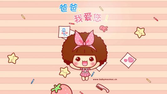 摩丝摩丝好好学习手机壁纸图片第3张