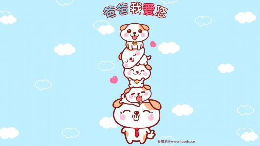 摩丝摩丝好好学习手机壁纸图片第4张