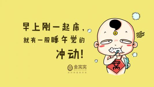 神算叽搞笑文字语录卡通手机壁纸第5张