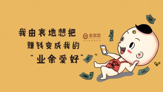 神算叽搞笑文字语录卡通手机壁纸第6张