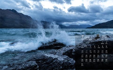山水风景第3张