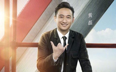 娱乐综艺赵小棠《极限挑战6》剧照图片第0张