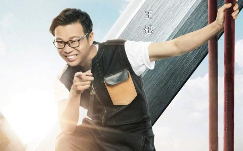 娱乐综艺赵小棠《极限挑战6》剧照图片第3张