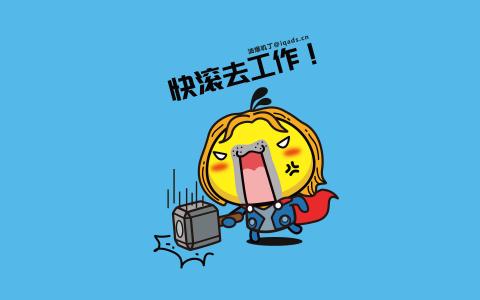 最热门油爆叽丁恶搞美式英雄爆笑高清壁纸第2张