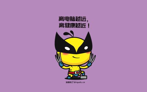 最热门油爆叽丁恶搞美式英雄爆笑高清壁纸第6张