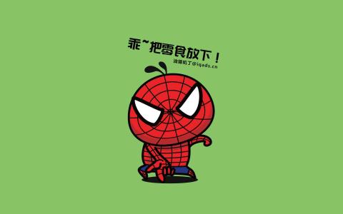 爆笑图图片 _ 第(9)张