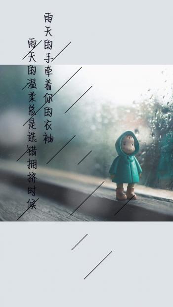 伤感文字创意高清手机壁纸第2张