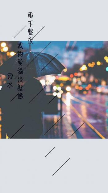 伤感文字创意高清手机壁纸第5张