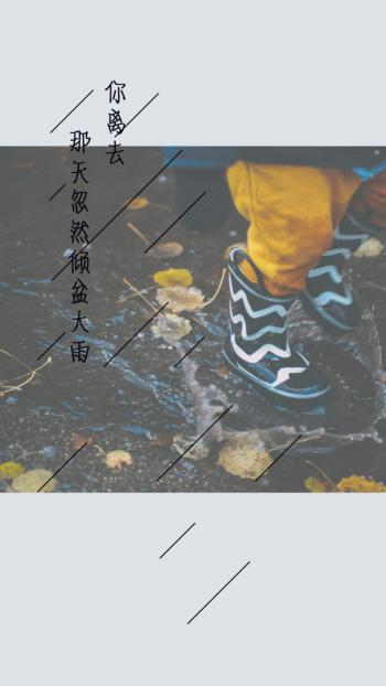 伤感文字创意高清手机壁纸第6张