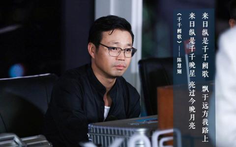 娱乐综艺《极限挑战第三季》高清剧照图片桌面壁纸第1张