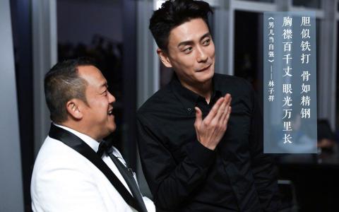 娱乐综艺《极限挑战第三季》高清剧照图片桌面壁纸第6张