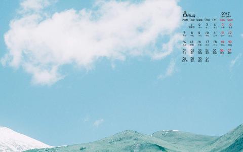 秋日日系小清新风景高清手机壁纸第5张