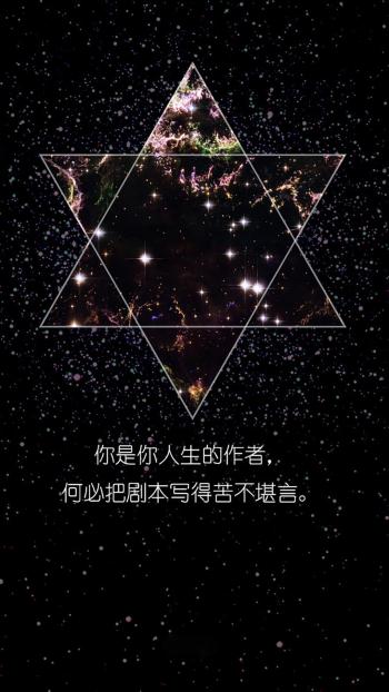 简约趣味文字控图片手机壁纸第1张