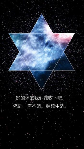 简约趣味文字控图片手机壁纸第3张