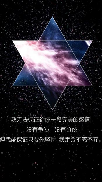 简约趣味文字控图片手机壁纸第4张
