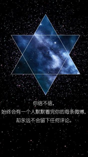 简约趣味文字控图片手机壁纸第5张
