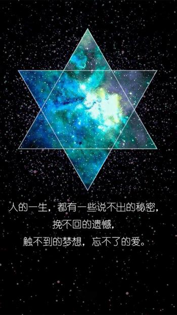 简约趣味文字控图片手机壁纸第6张