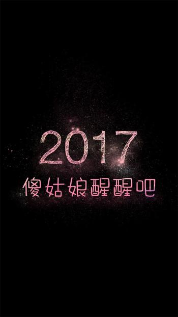精选伤感非主流唯美清新手机壁纸下载第0张