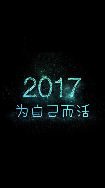 精选伤感非主流唯美清新手机壁纸下载第2张