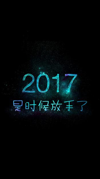 精选伤感非主流唯美清新手机壁纸下载第3张