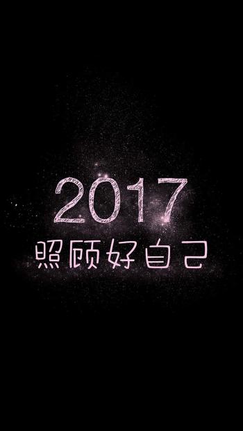 精选伤感非主流唯美清新手机壁纸下载第4张