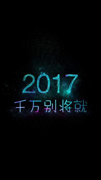 精选伤感非主流唯美清新手机壁纸下载第5张