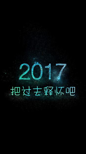 精选伤感非主流唯美清新手机壁纸下载第6张
