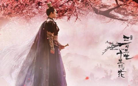 三生三世十里桃花图片 _ 第(2)张