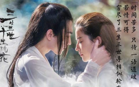 三生三世十里桃花图片 _ 第(4)张