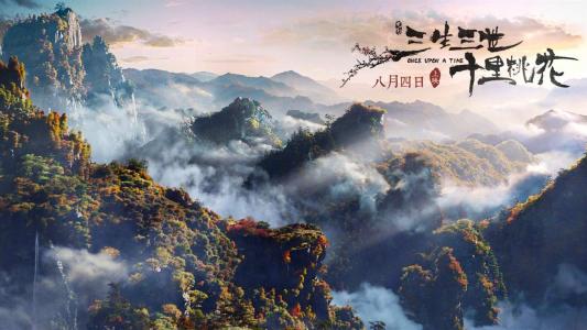 三生三世十里桃花图片 _ 第(2)张