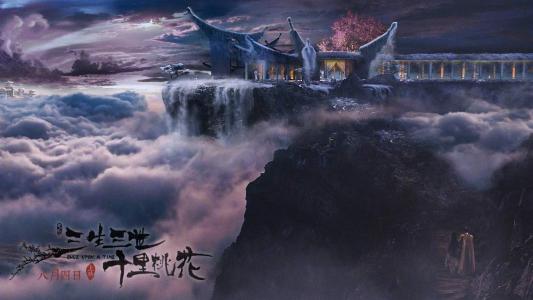 三生三世十里桃花图片 _ 第(6)张
