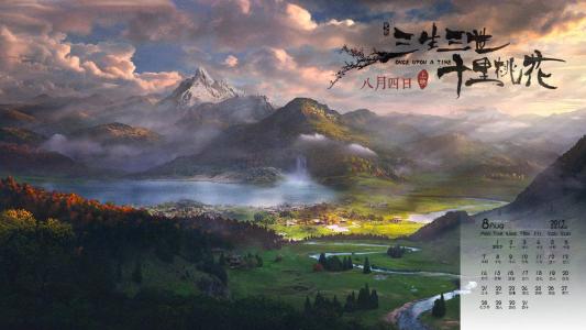 三生三世十里桃花图片 _ 第(3)张