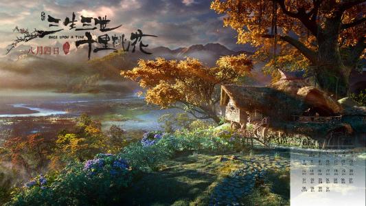 三生三世十里桃花图片 _ 第(4)张