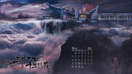 三生三世十里桃花图片 _ 第(6)张