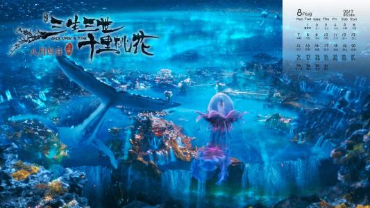 三生三世十里桃花图片 _ 第(9)张