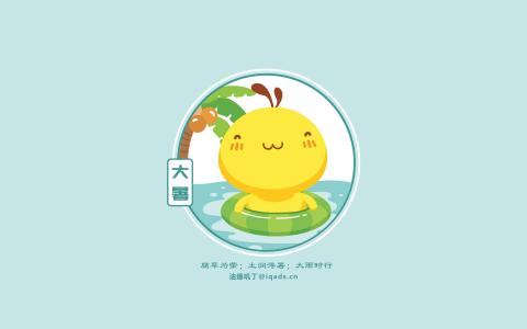哈咪猫2017万圣节可爱卡通桌面壁纸第3张