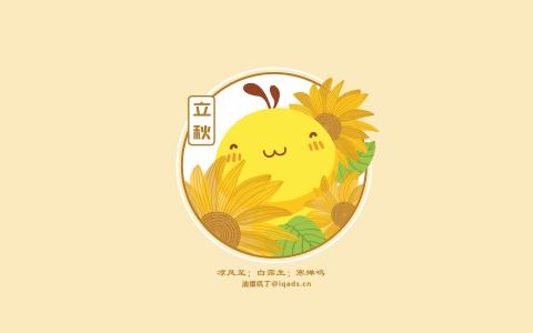 哈咪猫2017万圣节可爱卡通桌面壁纸第4张